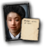 GFX_portrait_JAP_yamauchi_sachiko_small